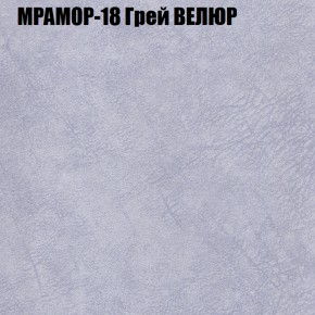 Мягкая мебель Брайтон (модульный) ткань до 400 в Кургане - kurgan.ok-mebel.com | фото 46