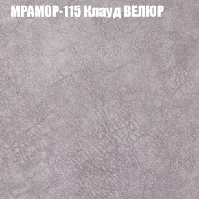 Мягкая мебель Брайтон (модульный) ткань до 400 в Кургане - kurgan.ok-mebel.com | фото 47