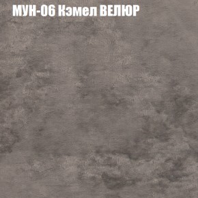 Мягкая мебель Брайтон (модульный) ткань до 400 в Кургане - kurgan.ok-mebel.com | фото 48