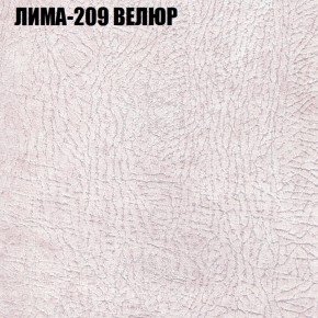 Мягкая мебель Европа (модульный) ткань до 400 в Кургане - kurgan.ok-mebel.com | фото 35