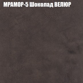 Мягкая мебель Европа (модульный) ткань до 400 в Кургане - kurgan.ok-mebel.com | фото 44