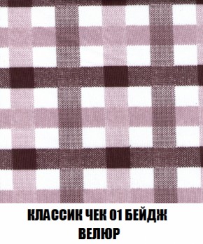 Мягкая мебель Вегас (модульный) ткань до 300 в Кургане - kurgan.ok-mebel.com | фото 21