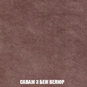 Мягкая мебель Вегас (модульный) ткань до 300 в Кургане - kurgan.ok-mebel.com | фото 78