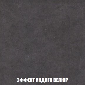 Мягкая мебель Вегас (модульный) ткань до 300 в Кургане - kurgan.ok-mebel.com | фото 85