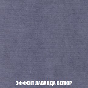 Мягкая мебель Вегас (модульный) ткань до 300 в Кургане - kurgan.ok-mebel.com | фото 88