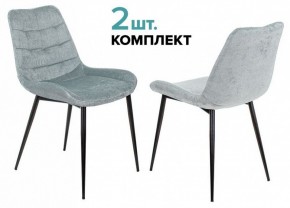 Набор из 2 стульев KF-6 в Кургане - kurgan.ok-mebel.com | фото