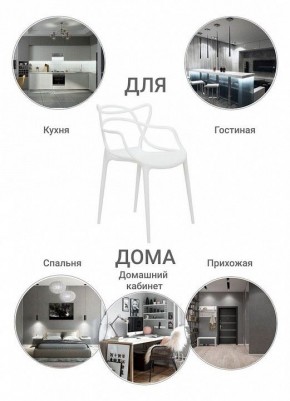 Набор стульев Masters в Кургане - kurgan.ok-mebel.com | фото 8