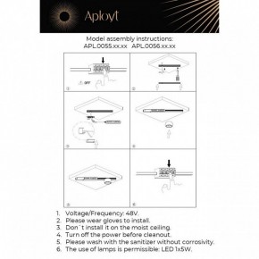Накладной светильник Aployt Mari APL.0056.09.05 в Кургане - kurgan.ok-mebel.com | фото 2