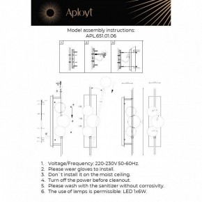 Накладной светильник Aployt Noel APL.651.01.06 в Кургане - kurgan.ok-mebel.com | фото 2