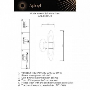 Накладной светильник Aployt Stefa APL.648.01.10 в Кургане - kurgan.ok-mebel.com | фото 2