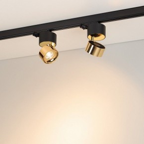 Накладной светильник Arlight PLURIO 038121 в Кургане - kurgan.ok-mebel.com | фото 3