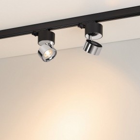Накладной светильник Arlight PLURIO 038125 в Кургане - kurgan.ok-mebel.com | фото 3