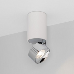 Накладной светильник Arlight PLURIO 040373 в Кургане - kurgan.ok-mebel.com | фото 2