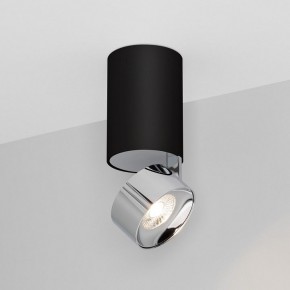 Накладной светильник Arlight PLURIO 040380 в Кургане - kurgan.ok-mebel.com | фото 2