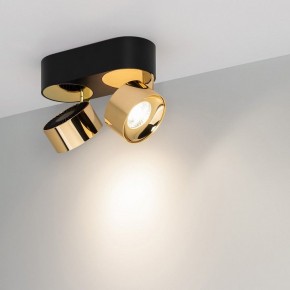 Накладной светильник Arlight PLURIO 040462 в Кургане - kurgan.ok-mebel.com | фото