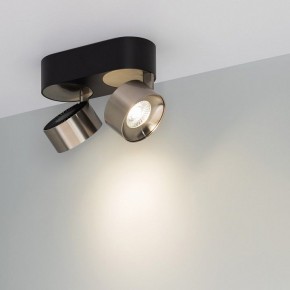 Накладной светильник Arlight PLURIO 040465 в Кургане - kurgan.ok-mebel.com | фото