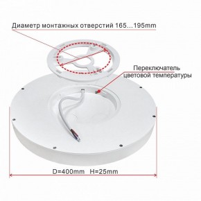 Накладной светильник Citilux Бейсик CL738321V в Кургане - kurgan.ok-mebel.com | фото 4