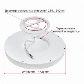 Накладной светильник Citilux Бейсик CL738401V в Кургане - kurgan.ok-mebel.com | фото 4