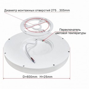 Накладной светильник Citilux Бейсик CL738501V в Кургане - kurgan.ok-mebel.com | фото 4