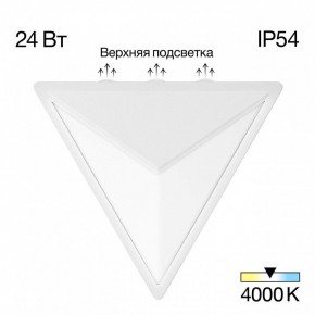 Накладной светильник Citilux Domus CLU0804WH в Кургане - kurgan.ok-mebel.com | фото 2