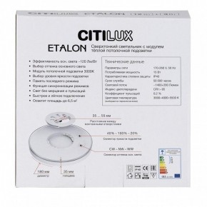Накладной светильник Citilux Etalon CL750180 в Кургане - kurgan.ok-mebel.com | фото 8