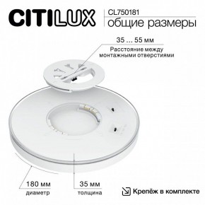 Накладной светильник Citilux Etalon CL750181 в Кургане - kurgan.ok-mebel.com | фото 10