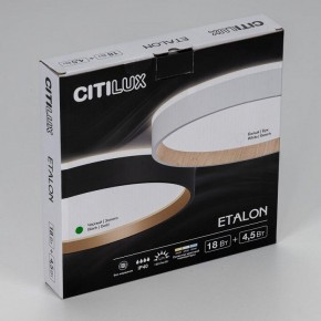 Накладной светильник Citilux Etalon CL750241 в Кургане - kurgan.ok-mebel.com | фото 12