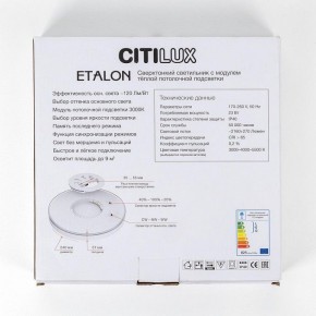 Накладной светильник Citilux Etalon CL750241 в Кургане - kurgan.ok-mebel.com | фото 13