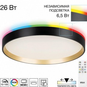 Накладной светильник Citilux ETALON CL750321R в Кургане - kurgan.ok-mebel.com | фото