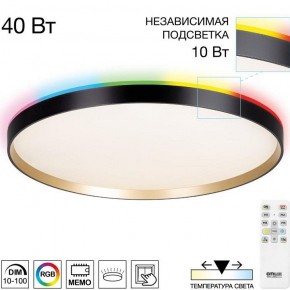 Накладной светильник Citilux ETALON CL750501R в Кургане - kurgan.ok-mebel.com | фото