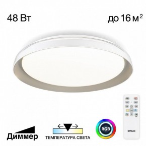 Накладной светильник Citilux MEGA CL752351G в Кургане - kurgan.ok-mebel.com | фото 3