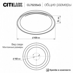 Накладной светильник Citilux MEGA CL752352G в Кургане - kurgan.ok-mebel.com | фото 4