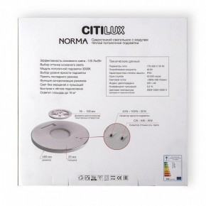 Накладной светильник Citilux Norma CL748400 в Кургане - kurgan.ok-mebel.com | фото 9
