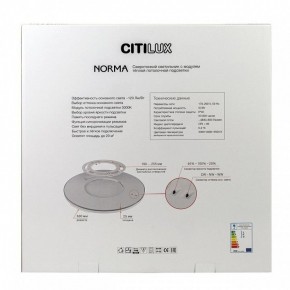 Накладной светильник Citilux Norma CL748500 в Кургане - kurgan.ok-mebel.com | фото 10