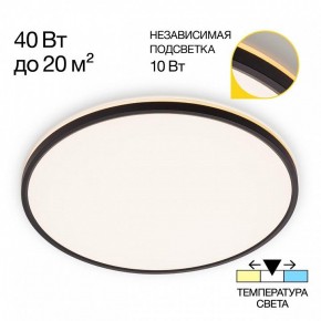 Накладной светильник Citilux Norma CL748501 в Кургане - kurgan.ok-mebel.com | фото 2