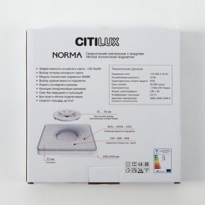 Накладной светильник Citilux Norma CL748K201 в Кургане - kurgan.ok-mebel.com | фото 9