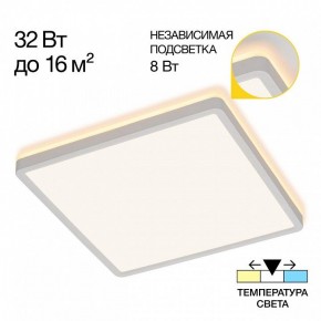 Накладной светильник Citilux Norma CL748K300 в Кургане - kurgan.ok-mebel.com | фото 2