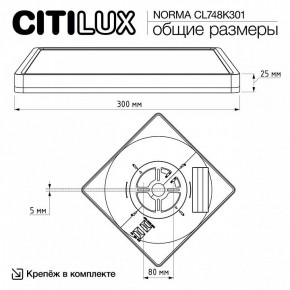Накладной светильник Citilux Norma CL748K301 в Кургане - kurgan.ok-mebel.com | фото 11