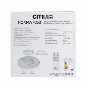 Накладной светильник Citilux Norma CL749320 в Кургане - kurgan.ok-mebel.com | фото 10