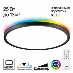 Накладной светильник Citilux Norma CL749321 в Кургане - kurgan.ok-mebel.com | фото 2
