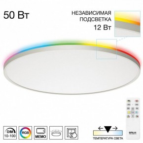 Накладной светильник Citilux NORMA CL749600 в Кургане - kurgan.ok-mebel.com | фото
