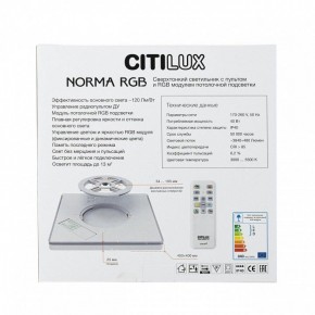 Накладной светильник Citilux Norma CL749K300 в Кургане - kurgan.ok-mebel.com | фото 7