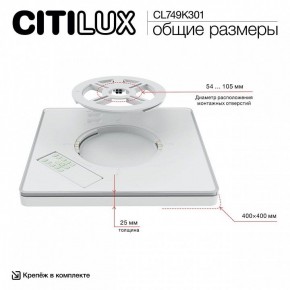 Накладной светильник Citilux Norma CL749K301 в Кургане - kurgan.ok-mebel.com | фото 13