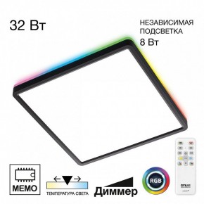 Накладной светильник Citilux Norma CL749K301 в Кургане - kurgan.ok-mebel.com | фото 2