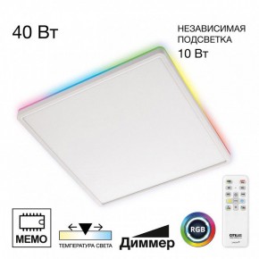 Накладной светильник Citilux Norma CL749K400 в Кургане - kurgan.ok-mebel.com | фото 2
