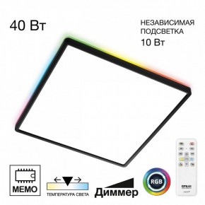 Накладной светильник Citilux Norma CL749K401 в Кургане - kurgan.ok-mebel.com | фото 2