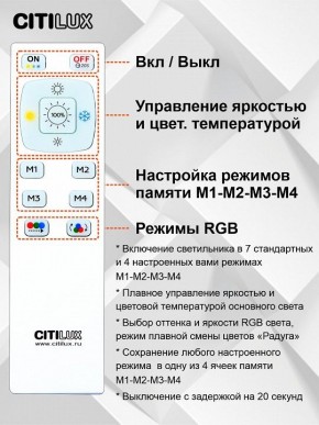 Накладной светильник Citilux Симпла CL714330G в Кургане - kurgan.ok-mebel.com | фото 10