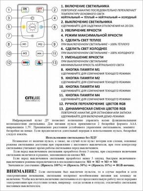 Накладной светильник Citilux Симпла CL714330G в Кургане - kurgan.ok-mebel.com | фото 17