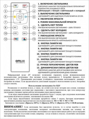 Накладной светильник Citilux Спутник CL734900G в Кургане - kurgan.ok-mebel.com | фото 9