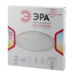 Накладной светильник Эра Классик Б0036367 в Кургане - kurgan.ok-mebel.com | фото 3